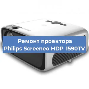 Ремонт проектора Philips Screeneo HDP-1590TV в Краснодаре
